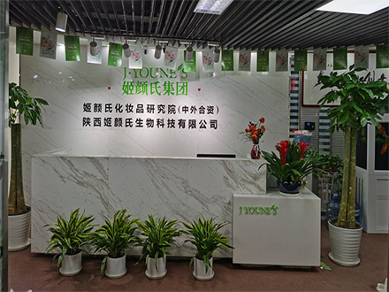 姬顏士集團(tuán)綠植租擺